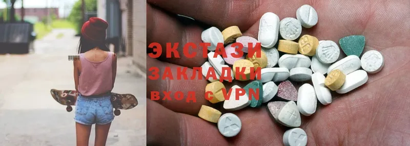 Ecstasy 280мг  МЕГА tor  Аргун 