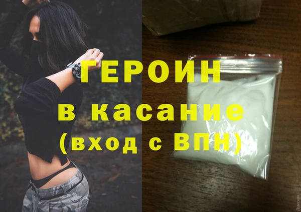 мяу мяу кристалл Вязьма