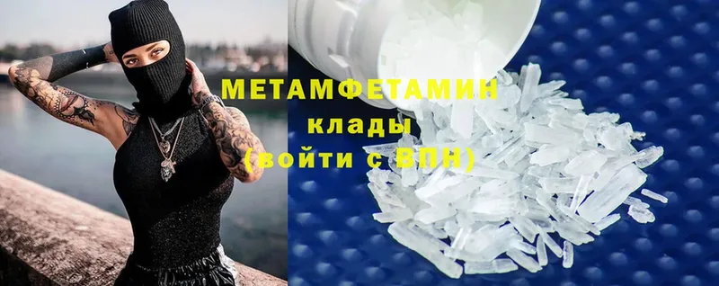 hydra ONION  Аргун  МЕТАМФЕТАМИН Methamphetamine 